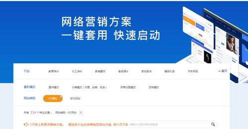 營(yíng)銷型網(wǎng)站案例 營(yíng)銷型網(wǎng)站建設(shè)案例 牛商網(wǎng)案例展示 單仁牛商