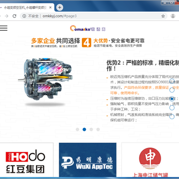 宜興市集團網(wǎng)站響應(yīng)式建設(shè)與優(yōu)化 一站式解決方案