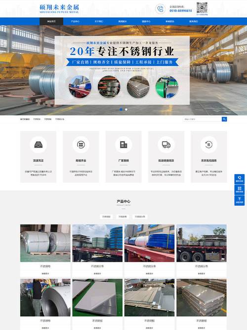 外貿(mào)企業(yè)網(wǎng)站建設(shè)與個體經(jīng)營成本解析 聚焦宜興市場
