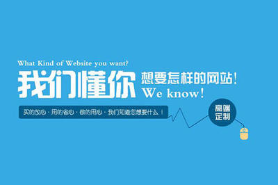 宜興老牌網(wǎng)站建設(shè)優(yōu)選天渠科技，打造專業(yè)在線形象