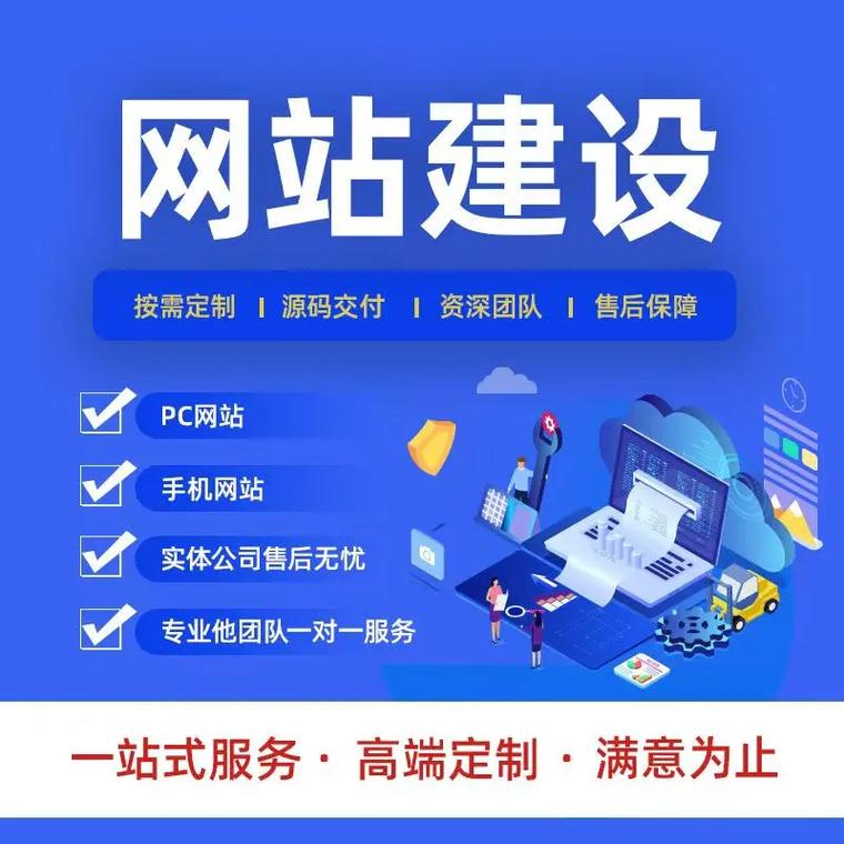 宜興網(wǎng)站建設(shè) 賦能本地企業(yè)與城市發(fā)展的數(shù)字橋梁