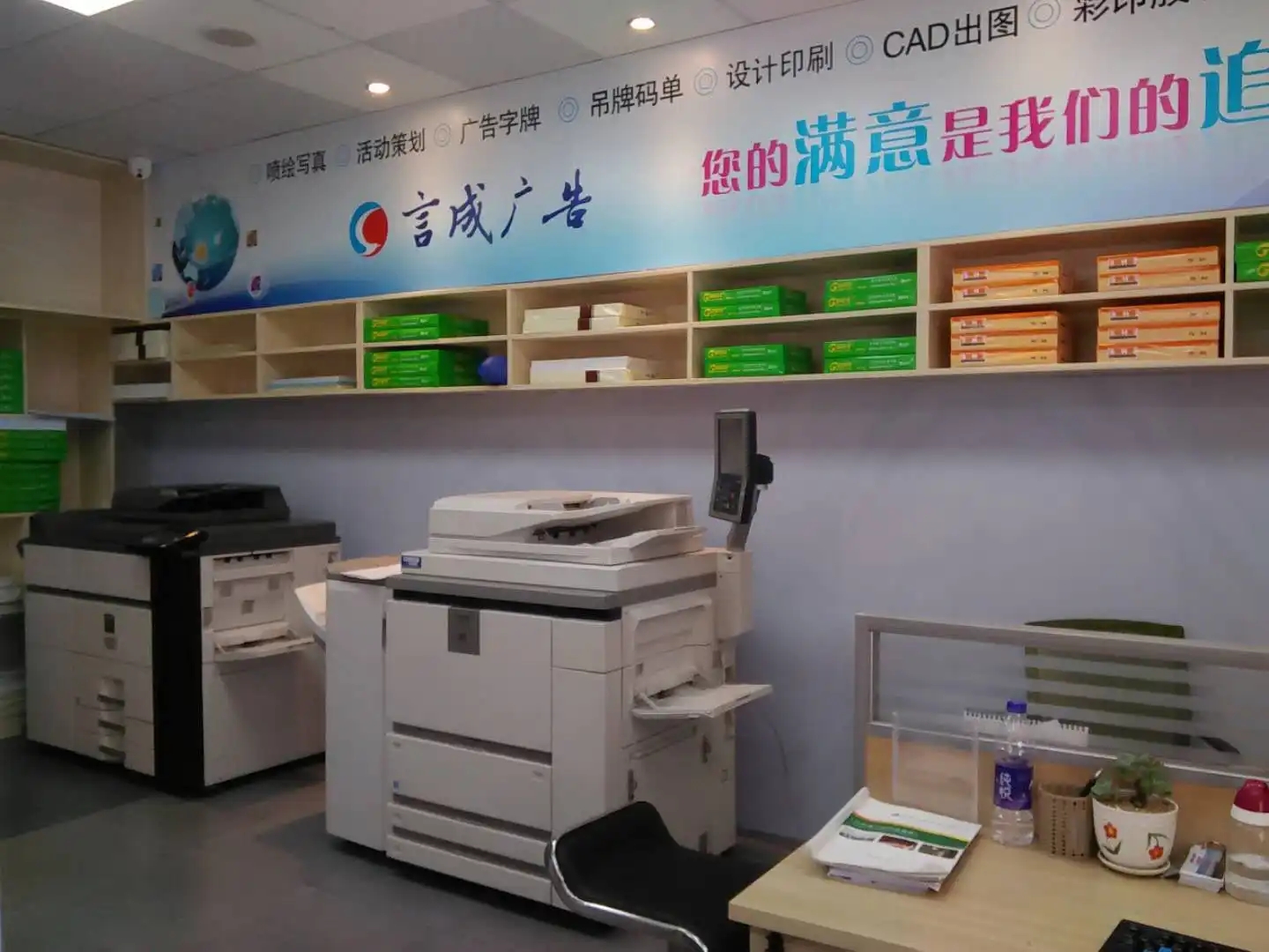 ?？诃偵接铑D文廣告店 專業(yè)圖文設(shè)計(jì)與制作服務(wù)的一站式解決方案