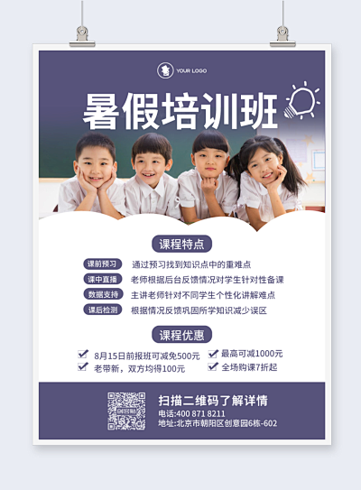 一站式掌握小紅書圖文設(shè)計(jì) 從模板制作到高效下載與使用